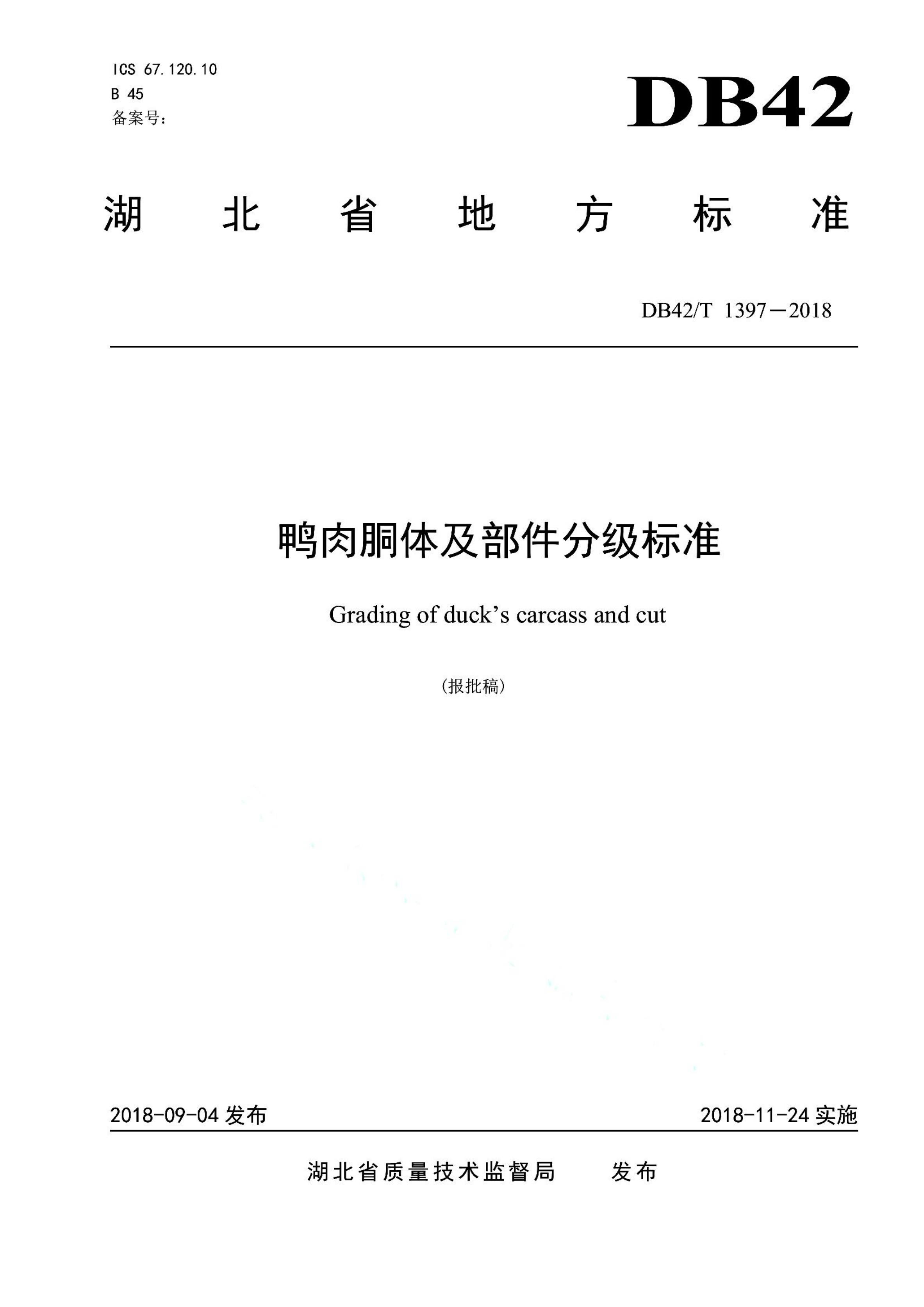 资源详情图